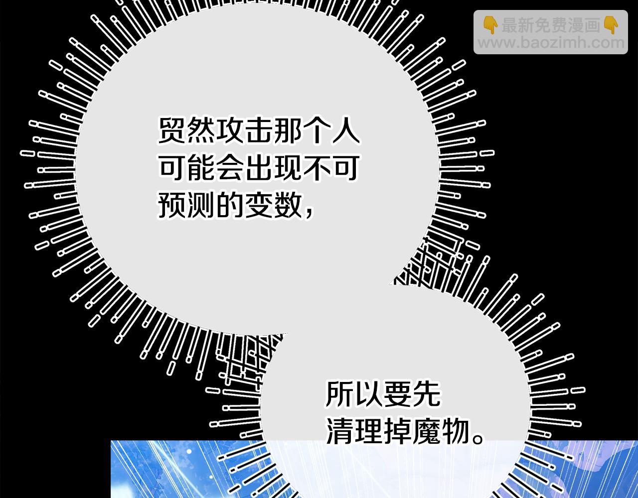 第59话 操纵魔物的精灵师71