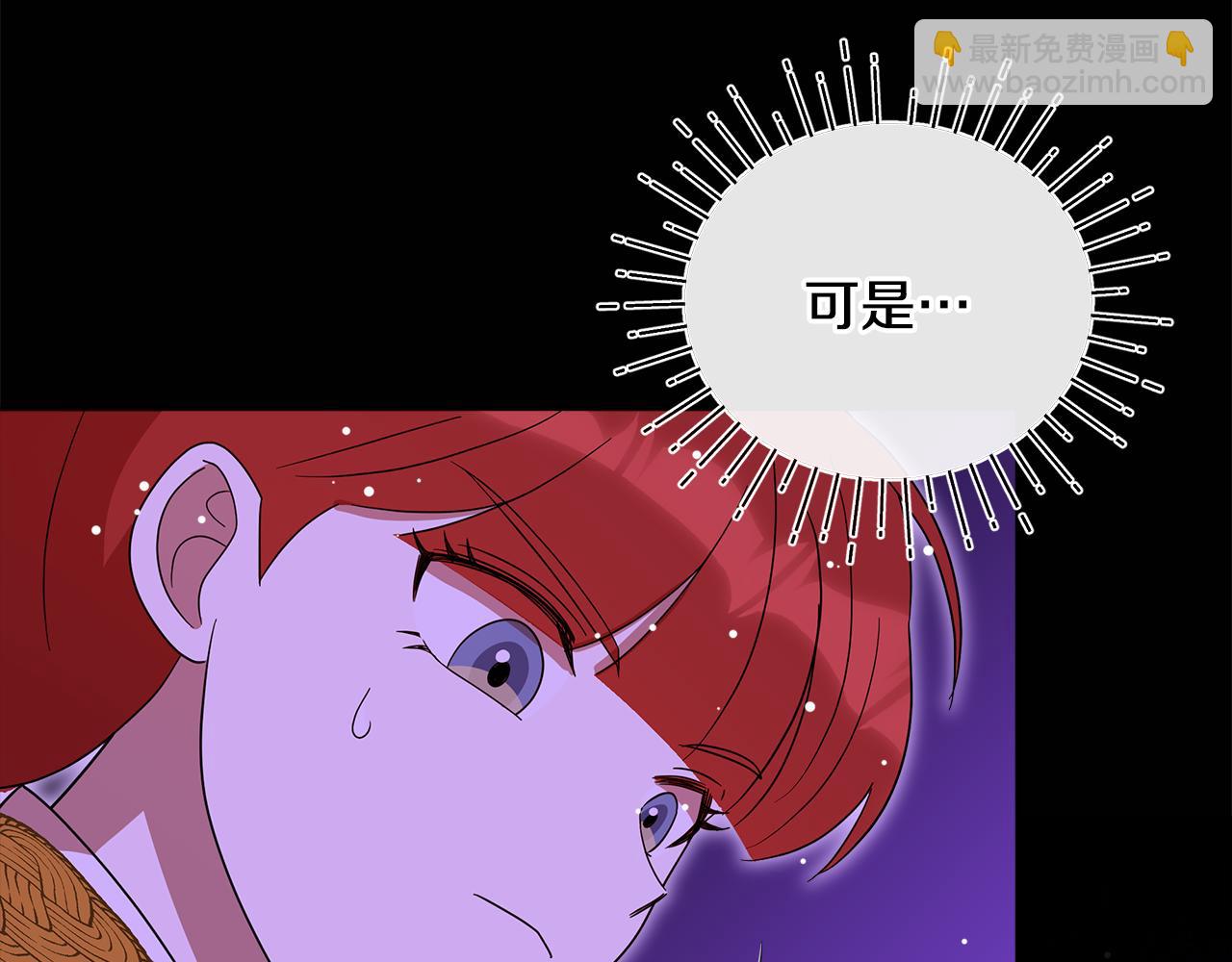 第59话 操纵魔物的精灵师74