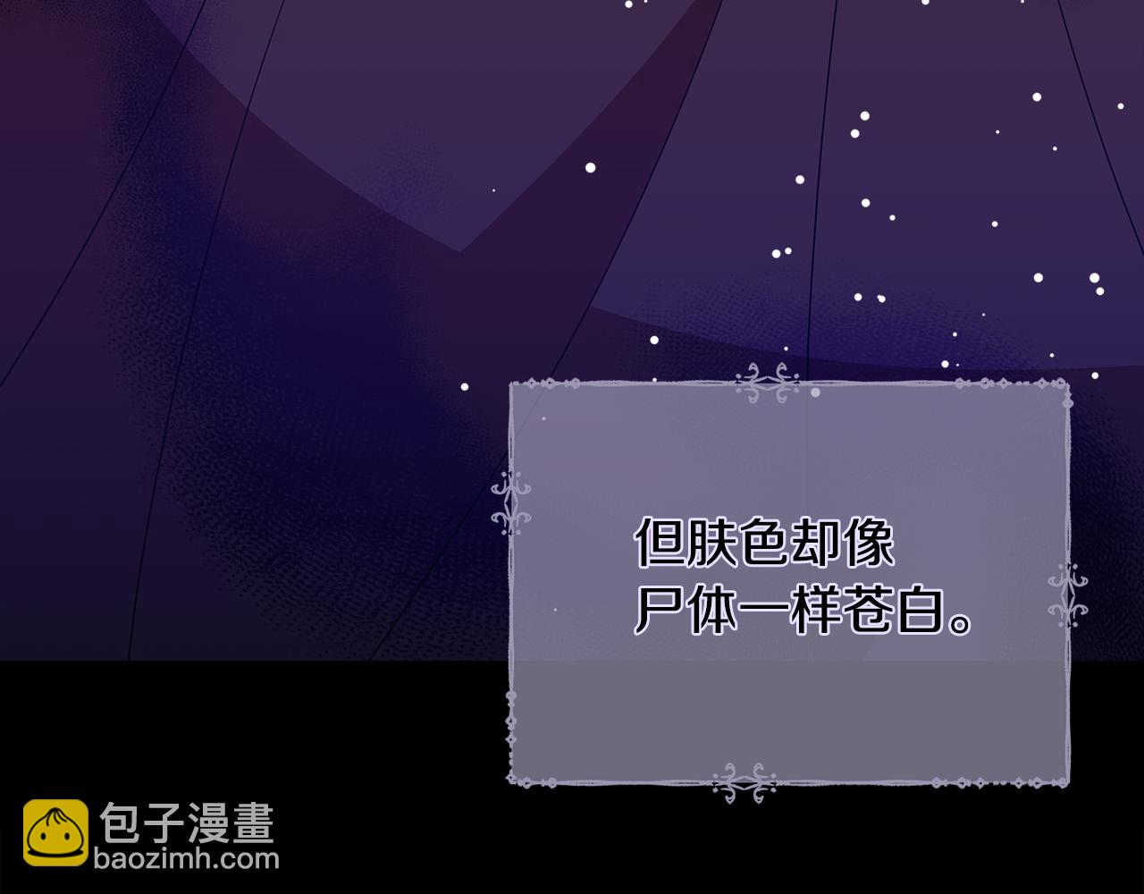 第59话 操纵魔物的精灵师84
