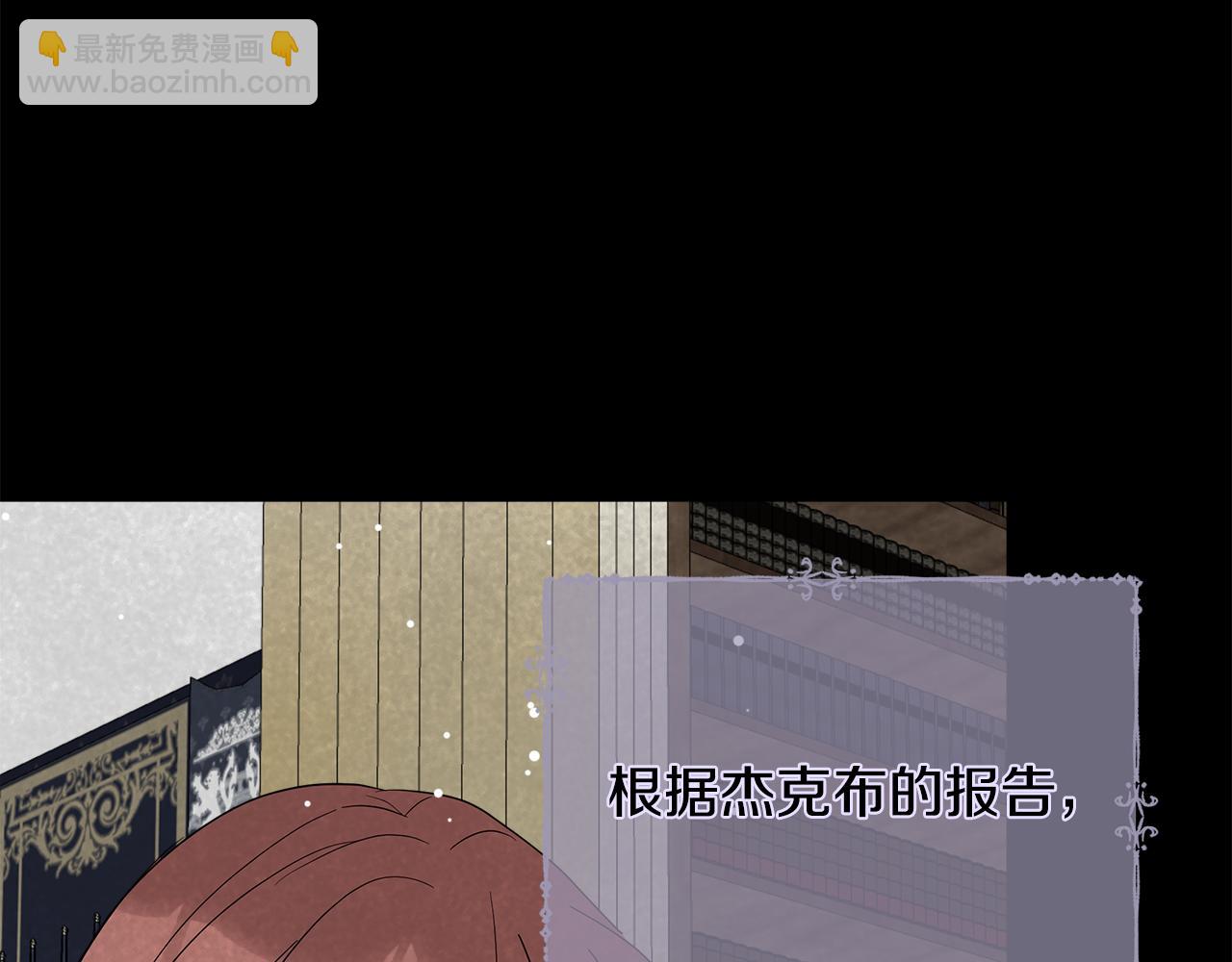 第59话 操纵魔物的精灵师88