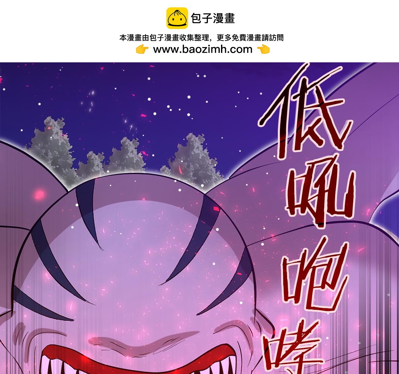 第二季完结话 危急关头1