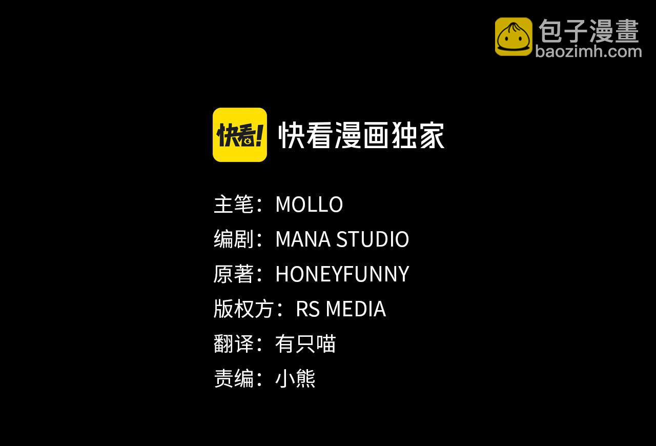 第二季完结话 危急关头10