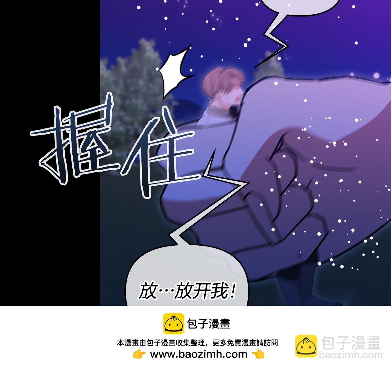 第二季完结话 危急关头103