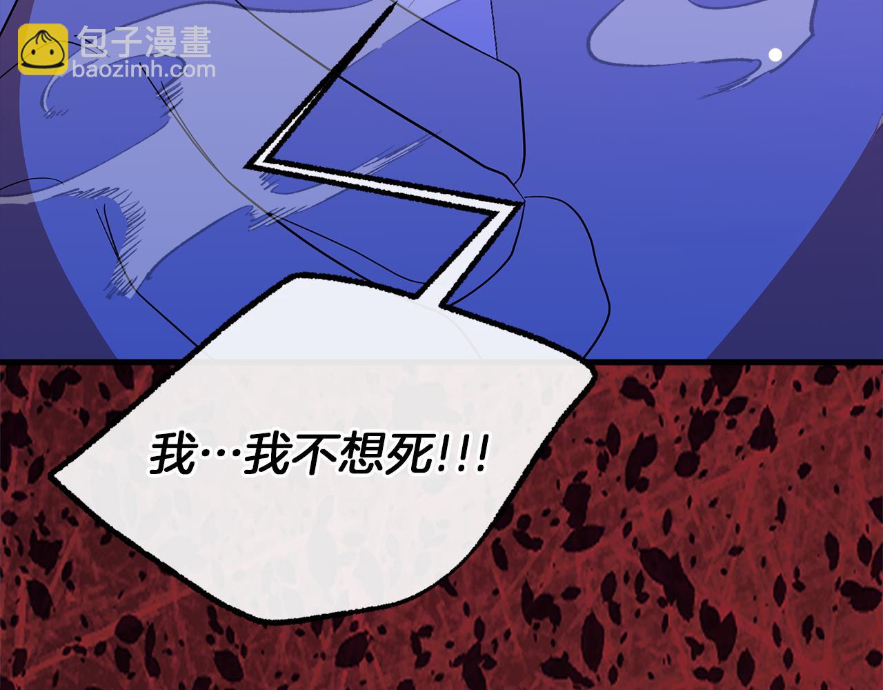 第二季完结话 危急关头114