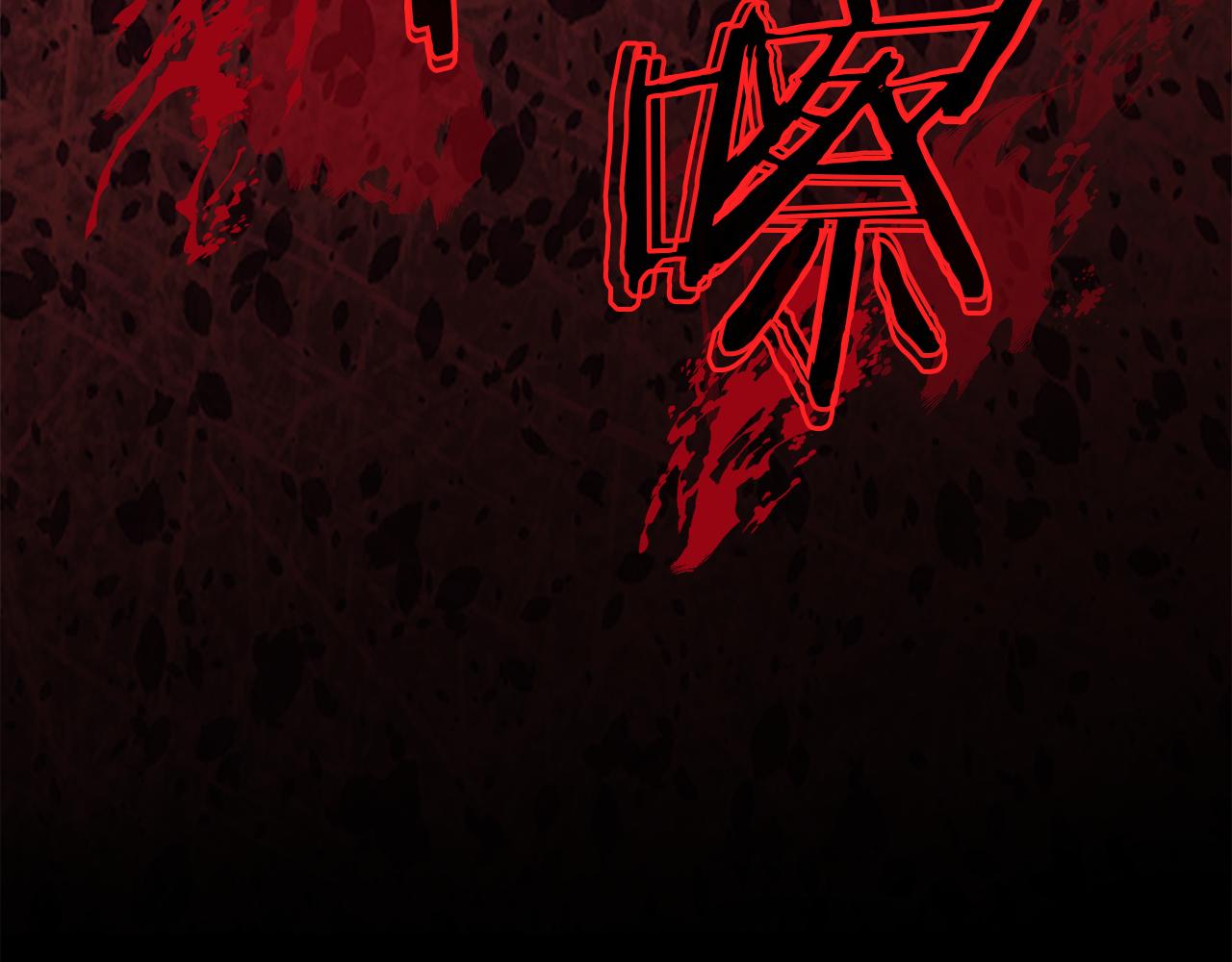 第二季完结话 危急关头116