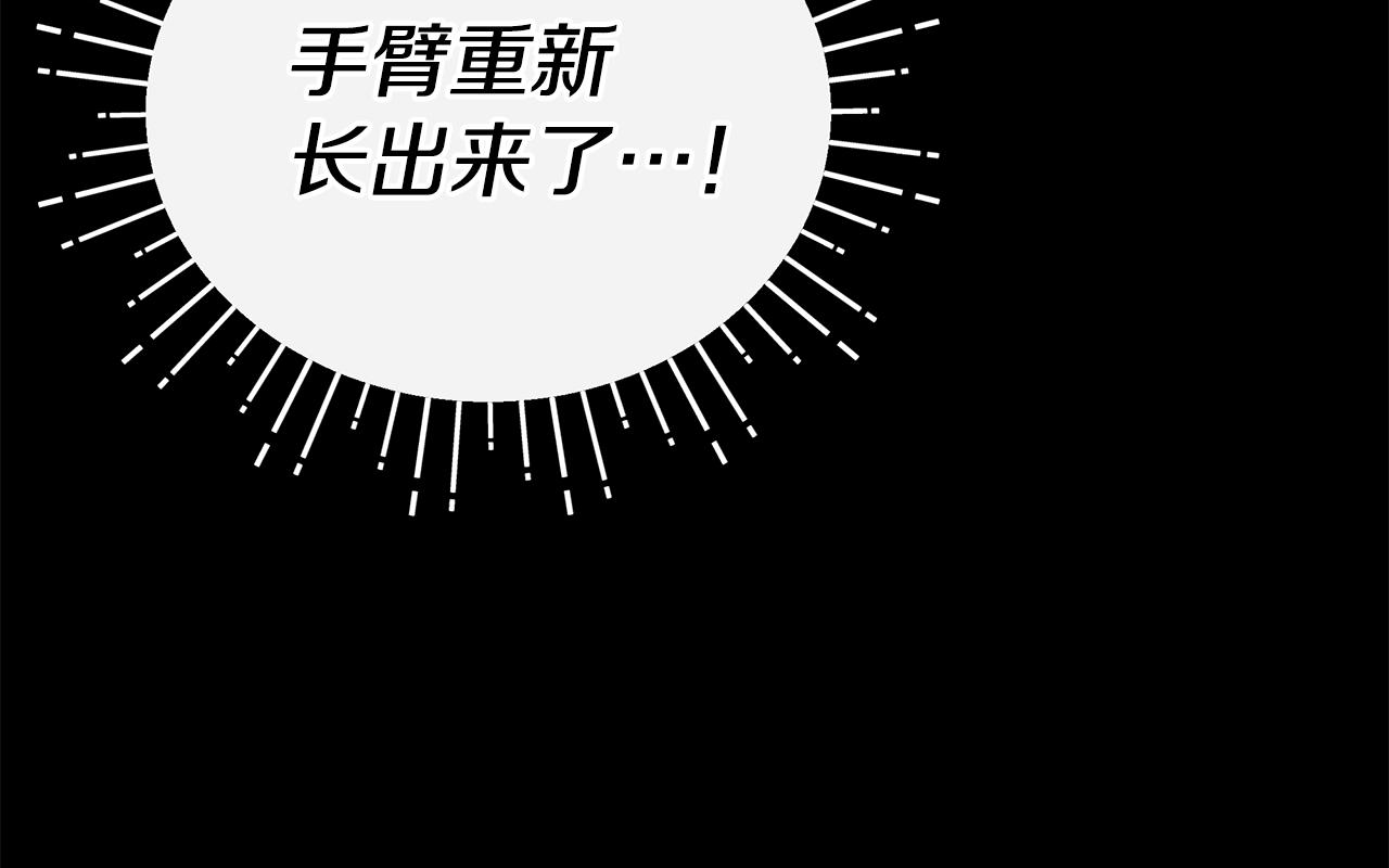 第二季完结话 危急关头123