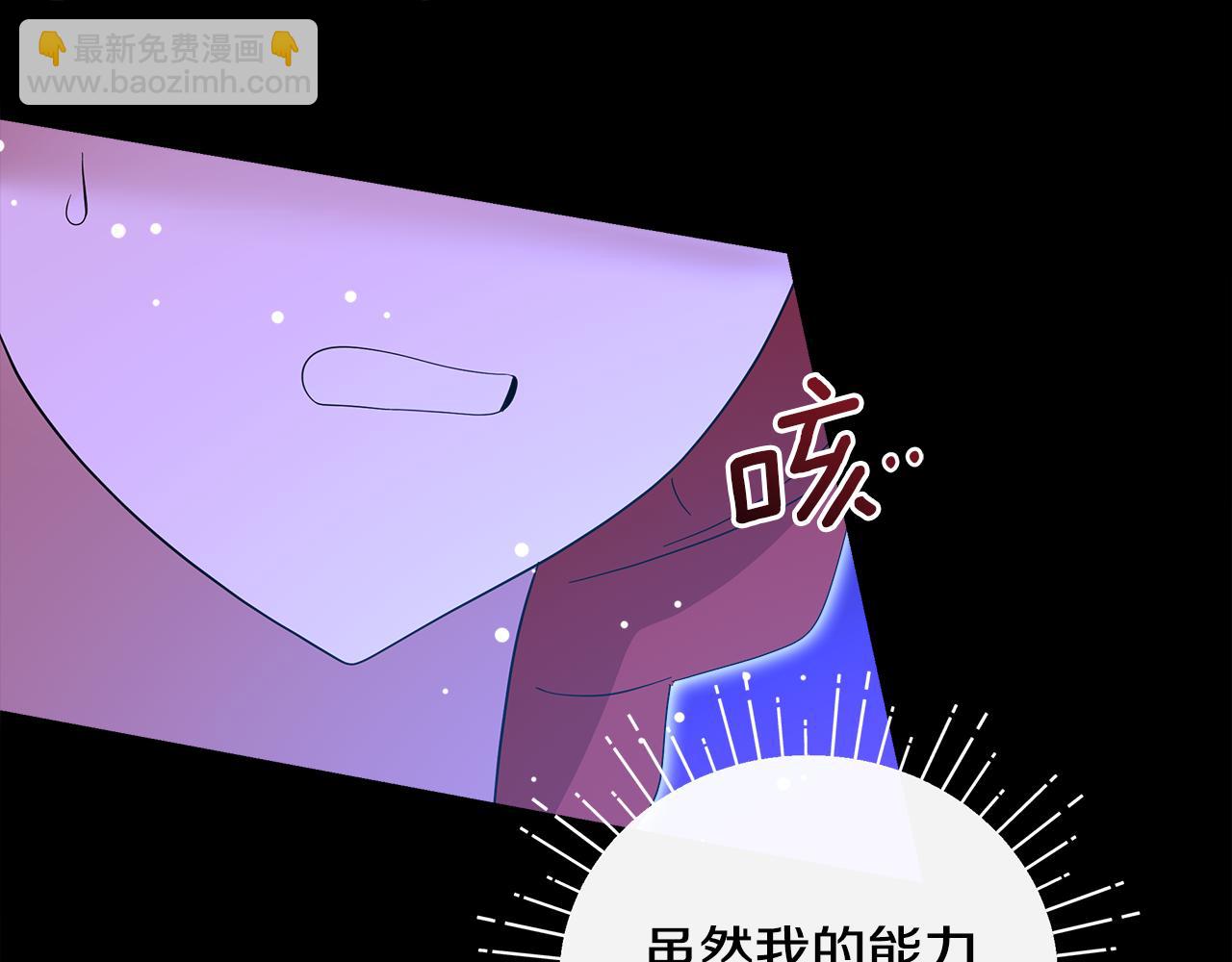 第二季完结话 危急关头124