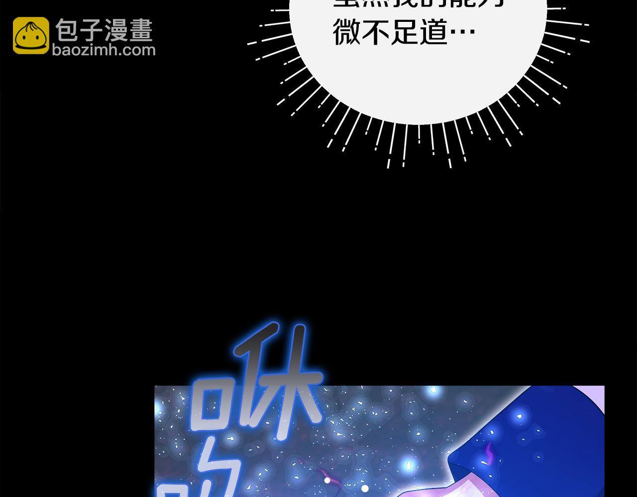 第二季完结话 危急关头125