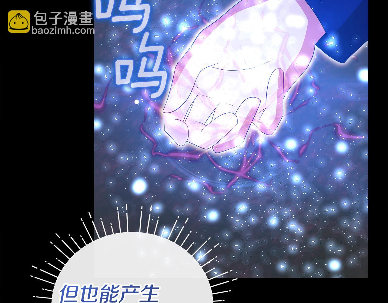 第二季完结话 危急关头126