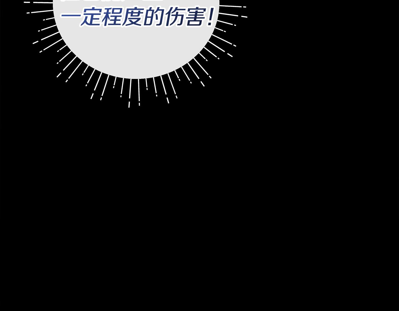 第二季完结话 危急关头127