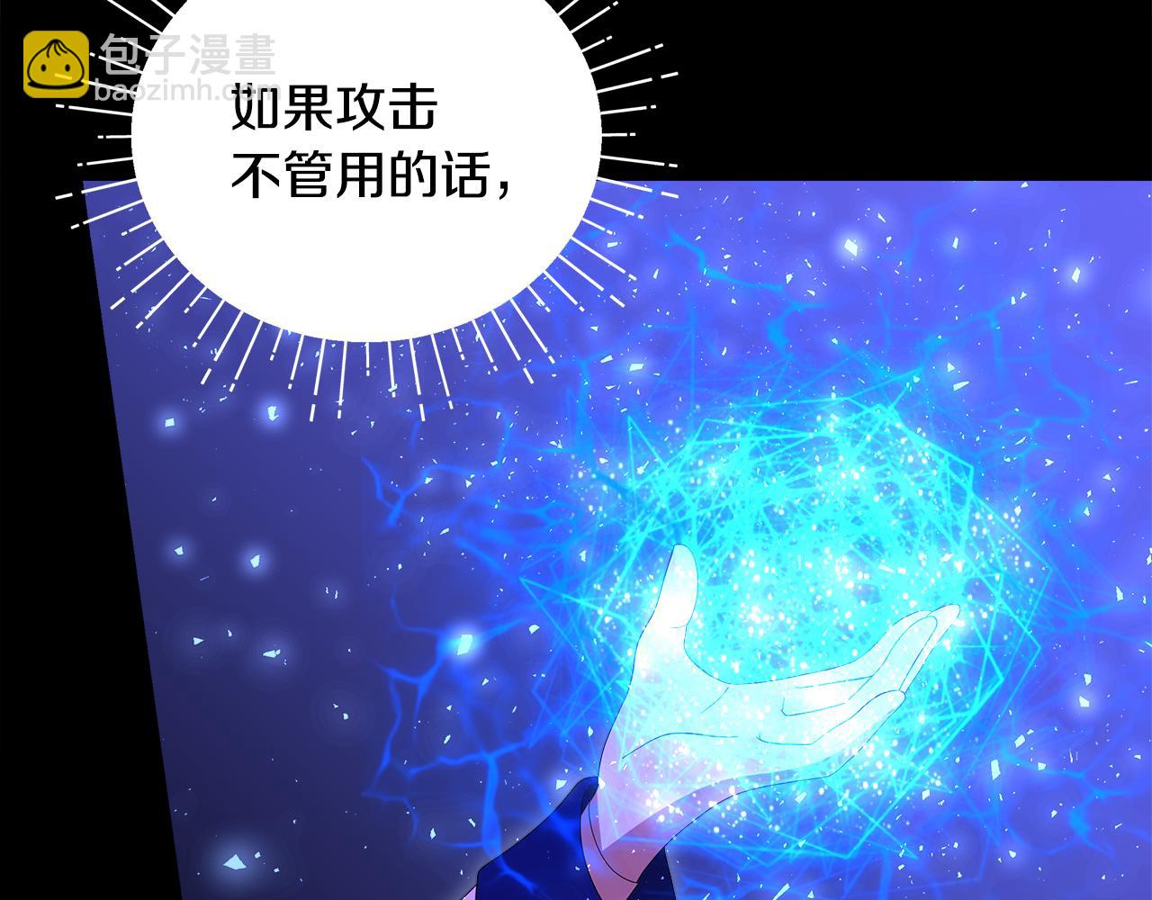 第二季完结话 危急关头141