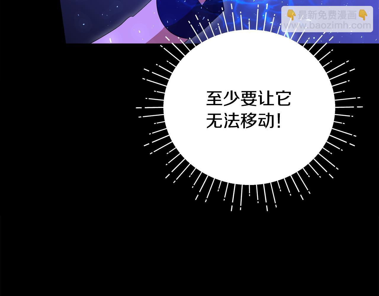 第二季完结话 危急关头142