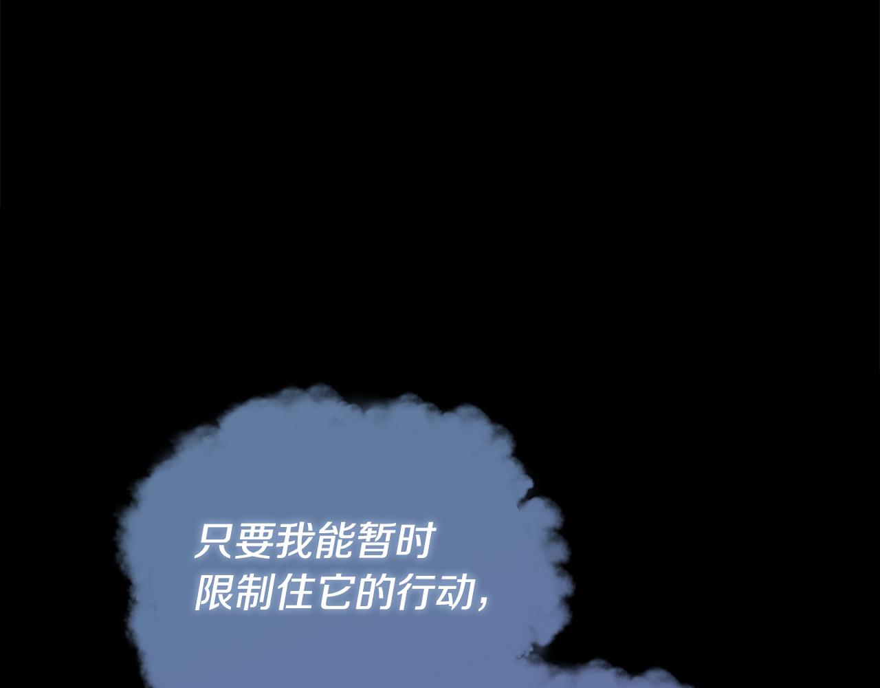第二季完结话 危急关头143