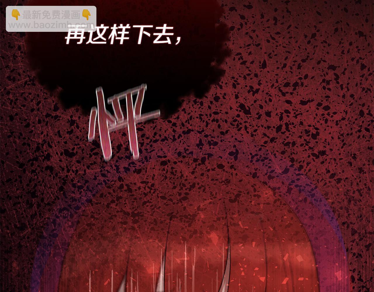 第二季完结话 危急关头198