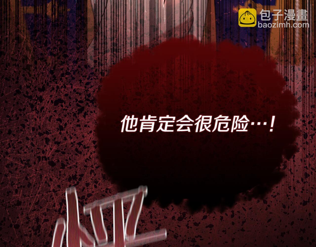 第二季完结话 危急关头200