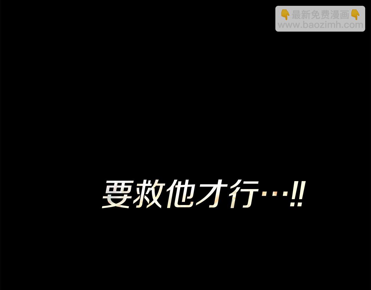 第二季完结话 危急关头203