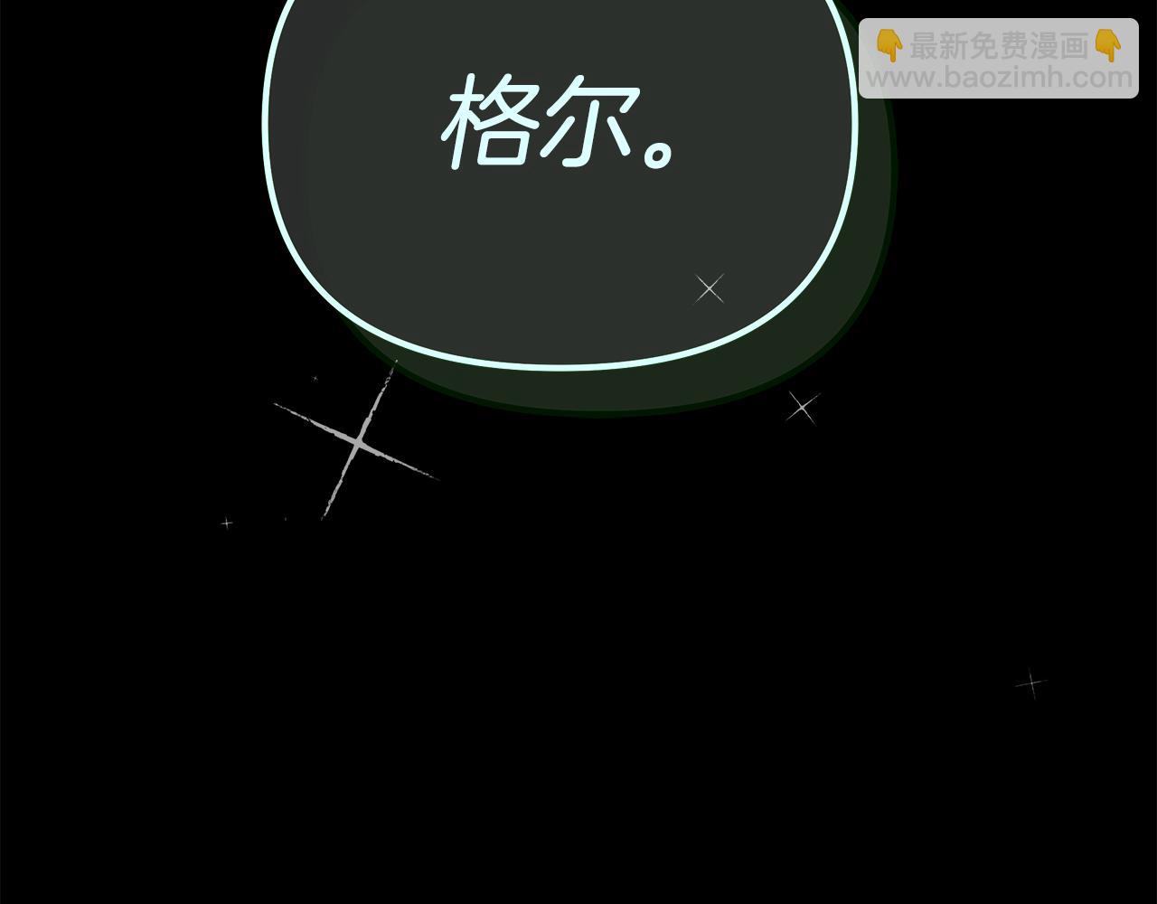 第二季完结话 危急关头206