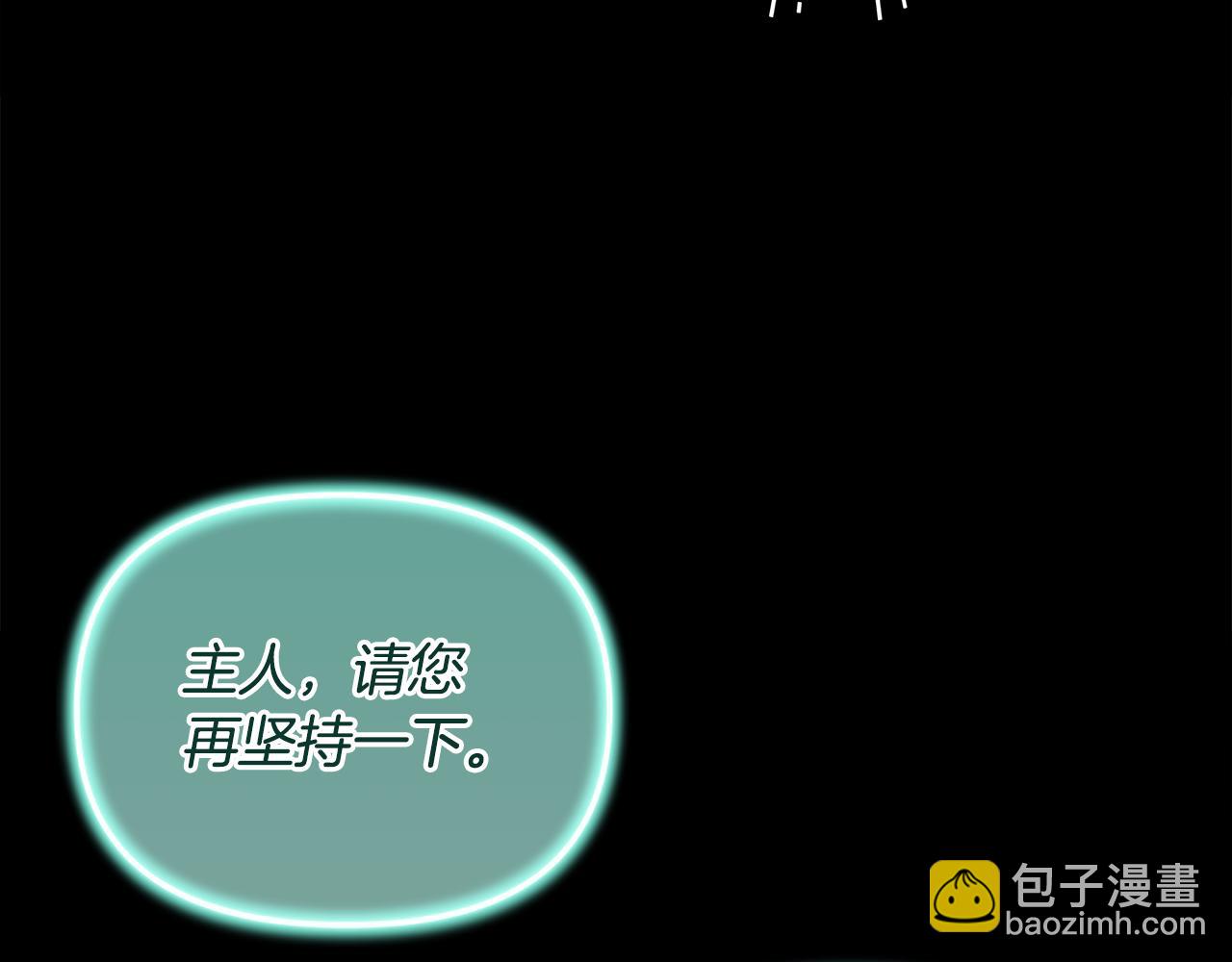 第二季完结话 危急关头223