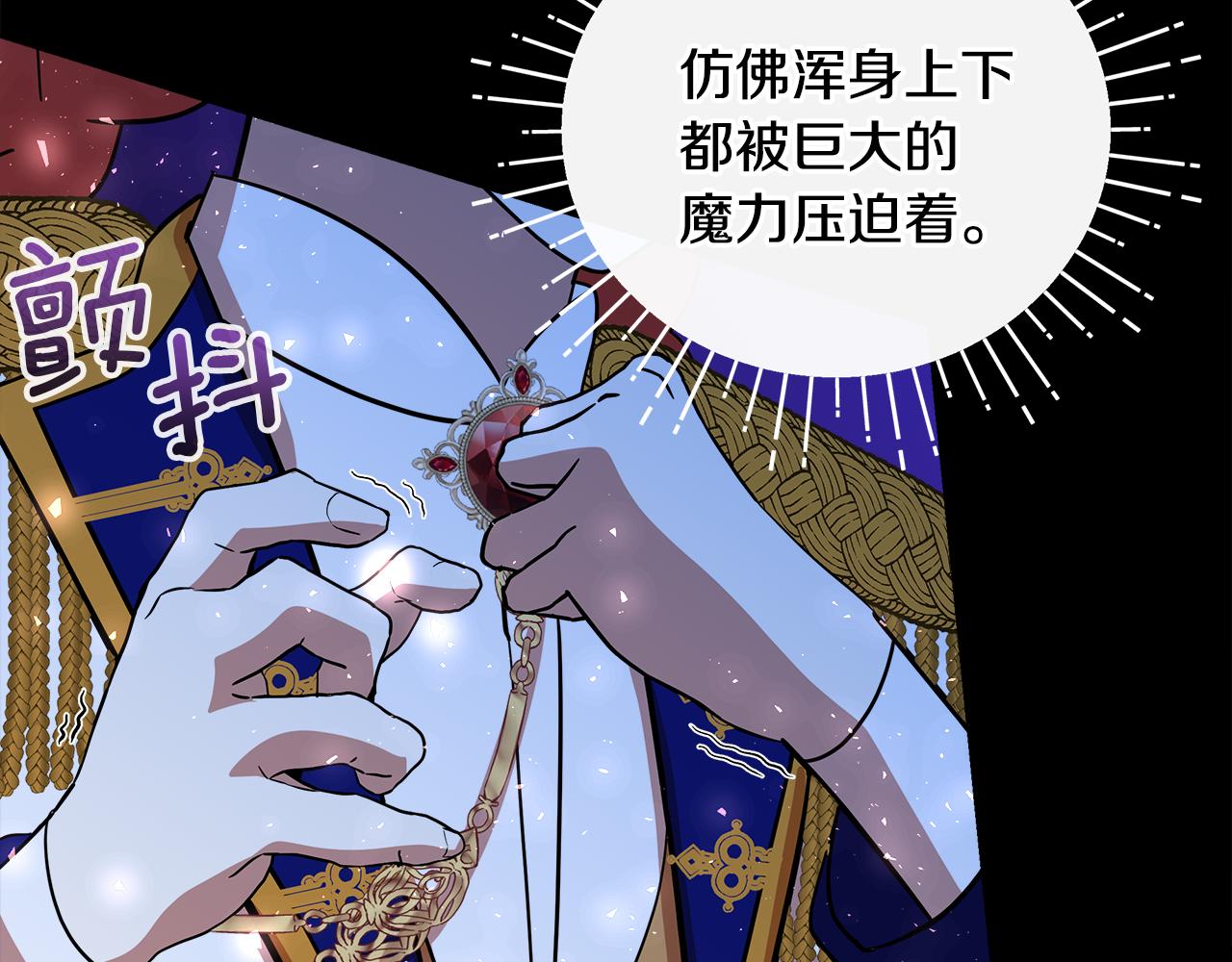 第二季完结话 危急关头227