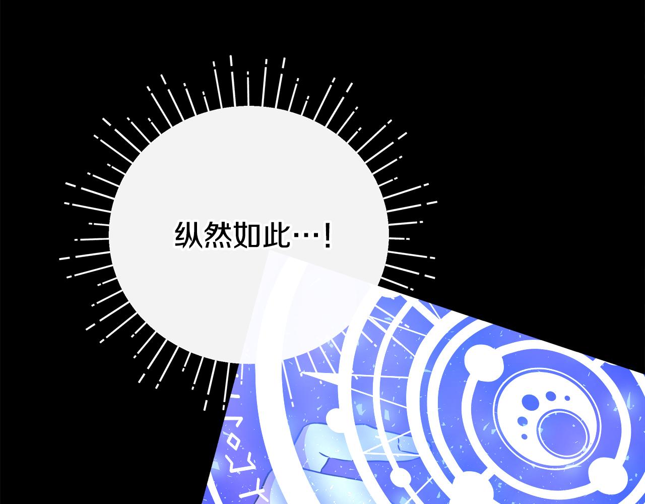 第二季完结话 危急关头229