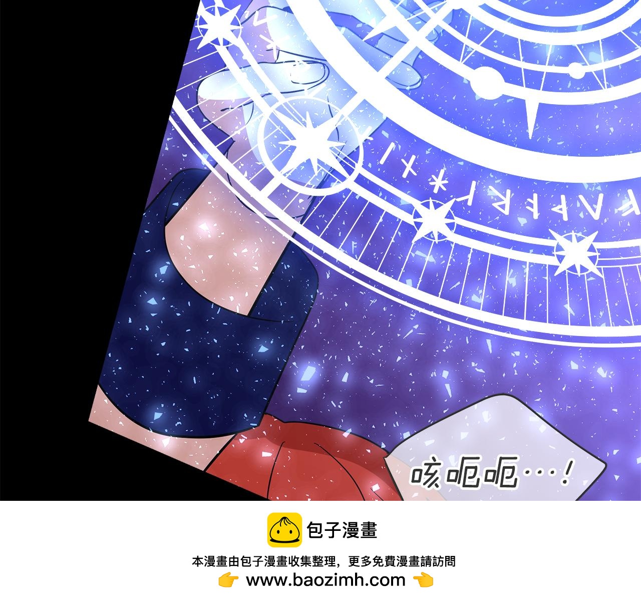 第二季完结话 危急关头230