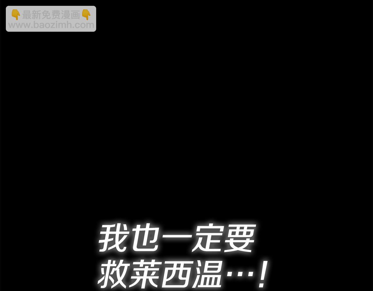 第二季完结话 危急关头232