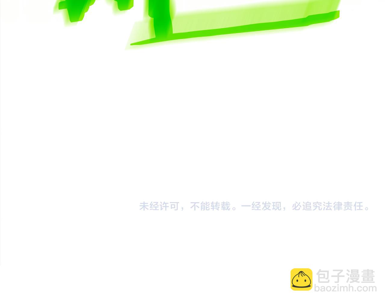 第二季完结话 危急关头254