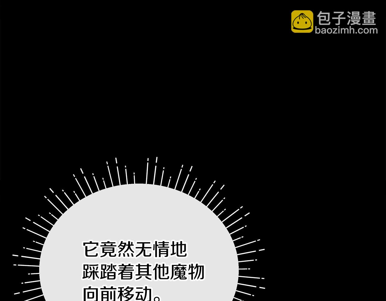 第二季完结话 危急关头34