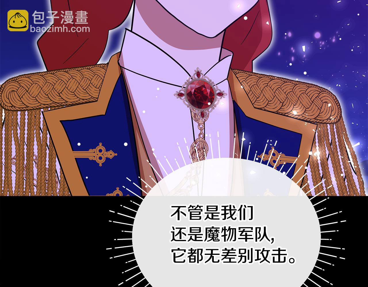第二季完结话 危急关头36