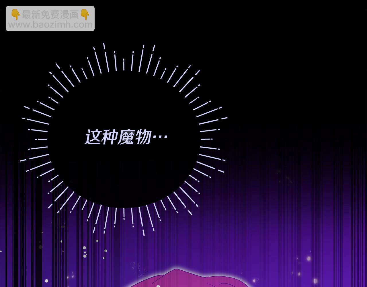 第二季完结话 危急关头4