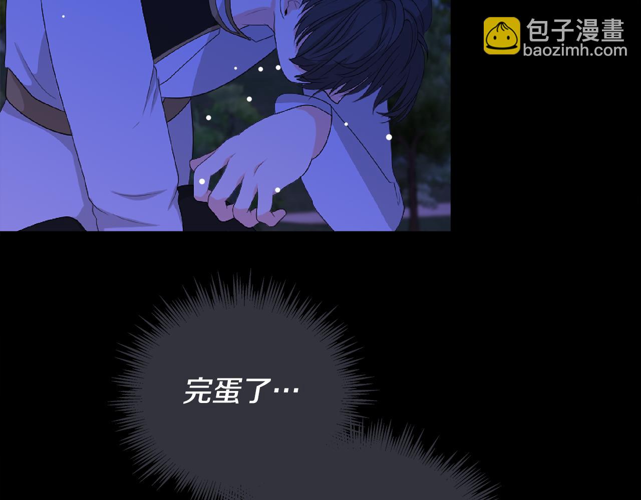 第二季完结话 危急关头42