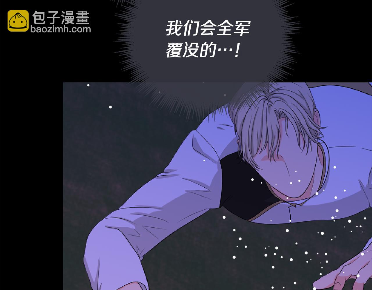第二季完结话 危急关头43