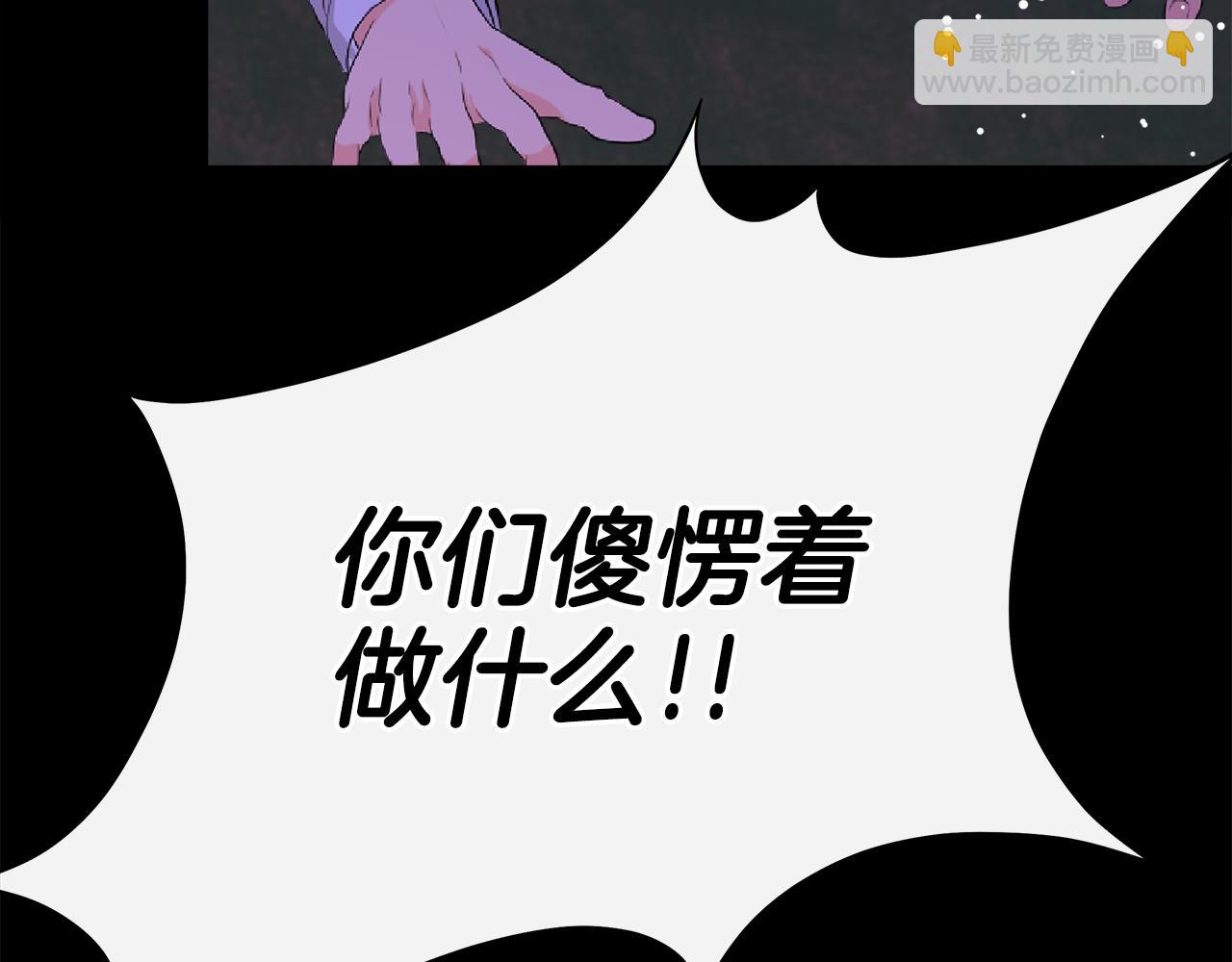 第二季完结话 危急关头44