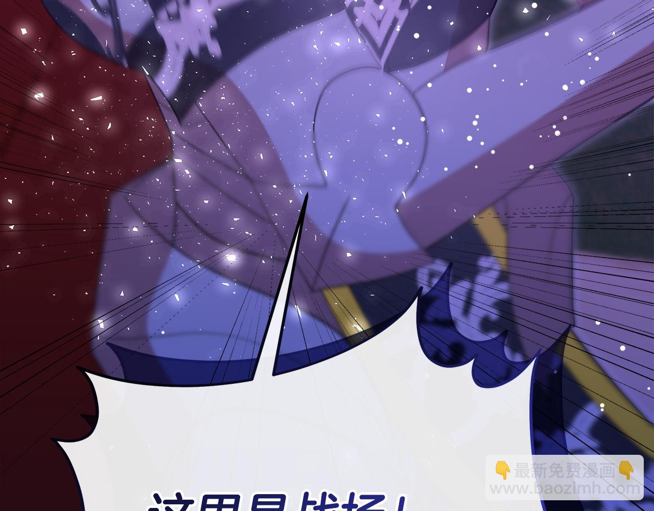 第二季完结话 危急关头48