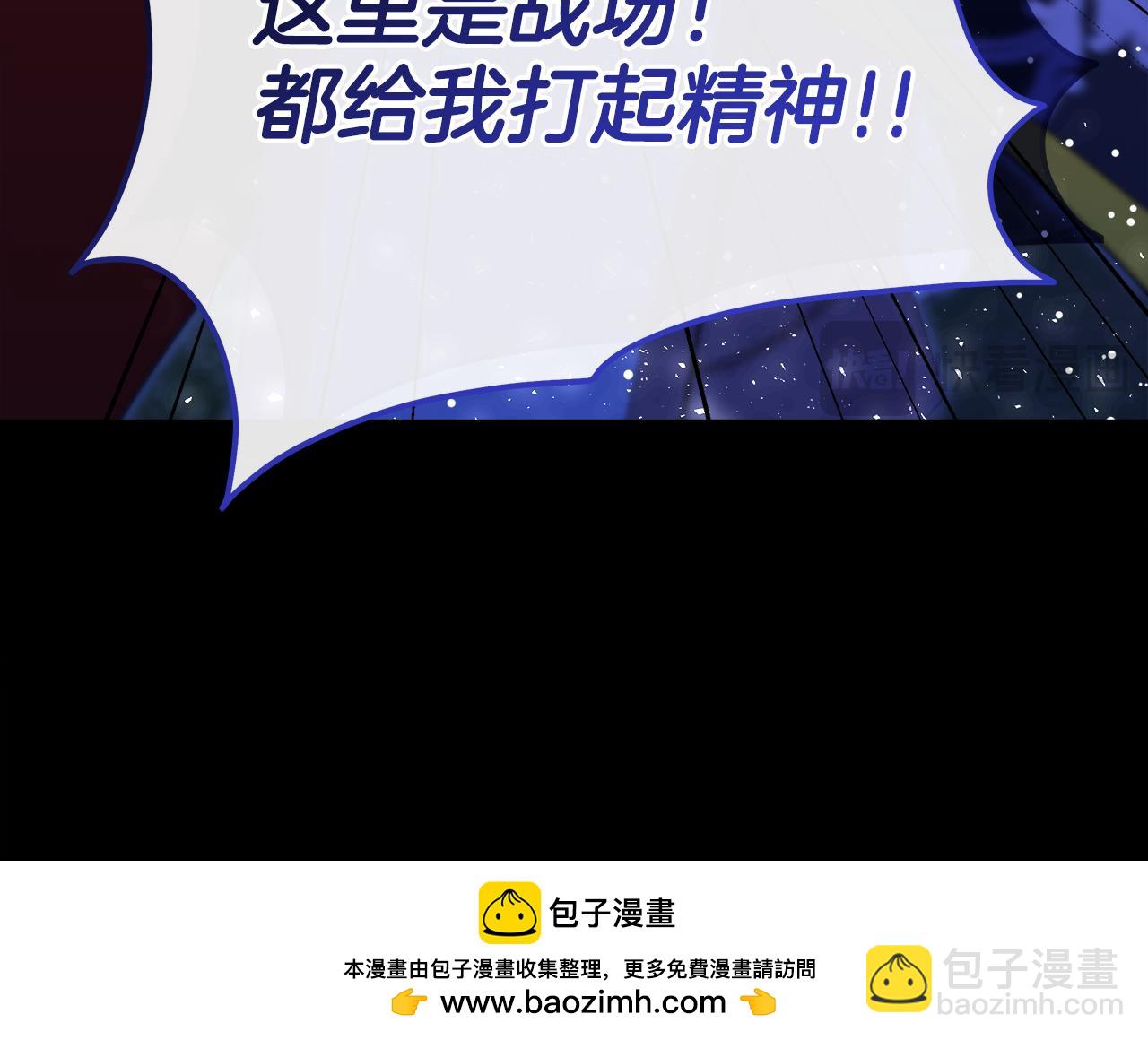 第二季完结话 危急关头49