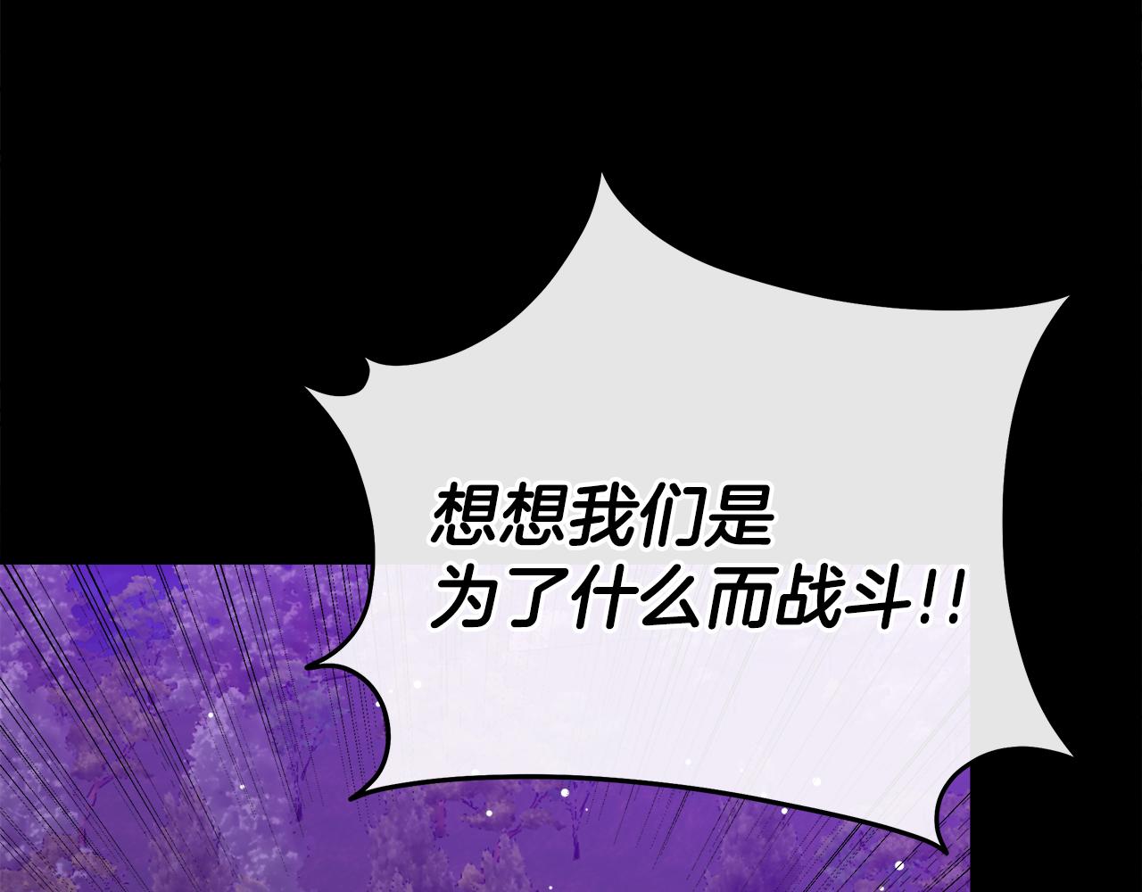 第二季完结话 危急关头54
