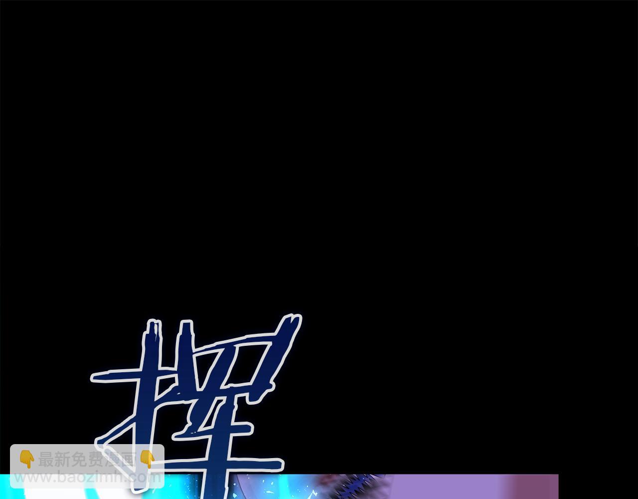 第二季完结话 危急关头74