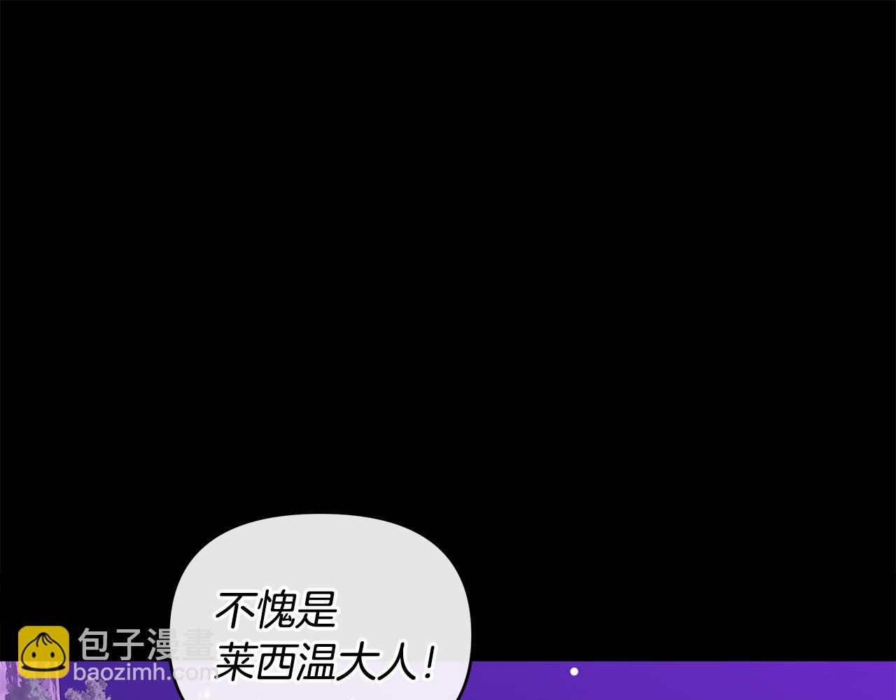 第二季完结话 危急关头85