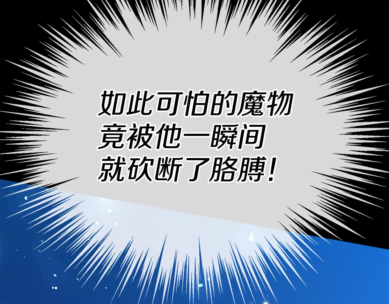 第二季完结话 危急关头88