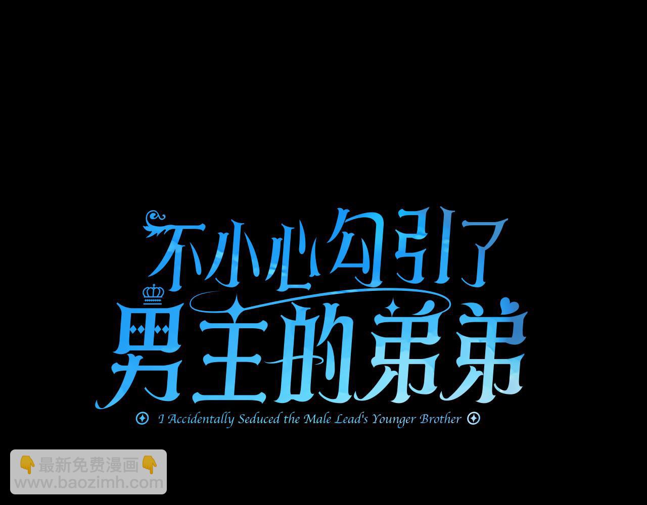 第二季完结话 危急关头9
