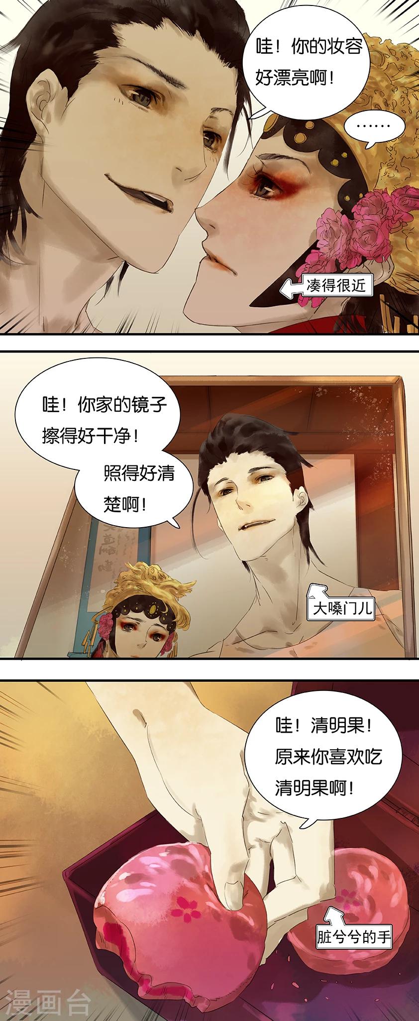 第6话1