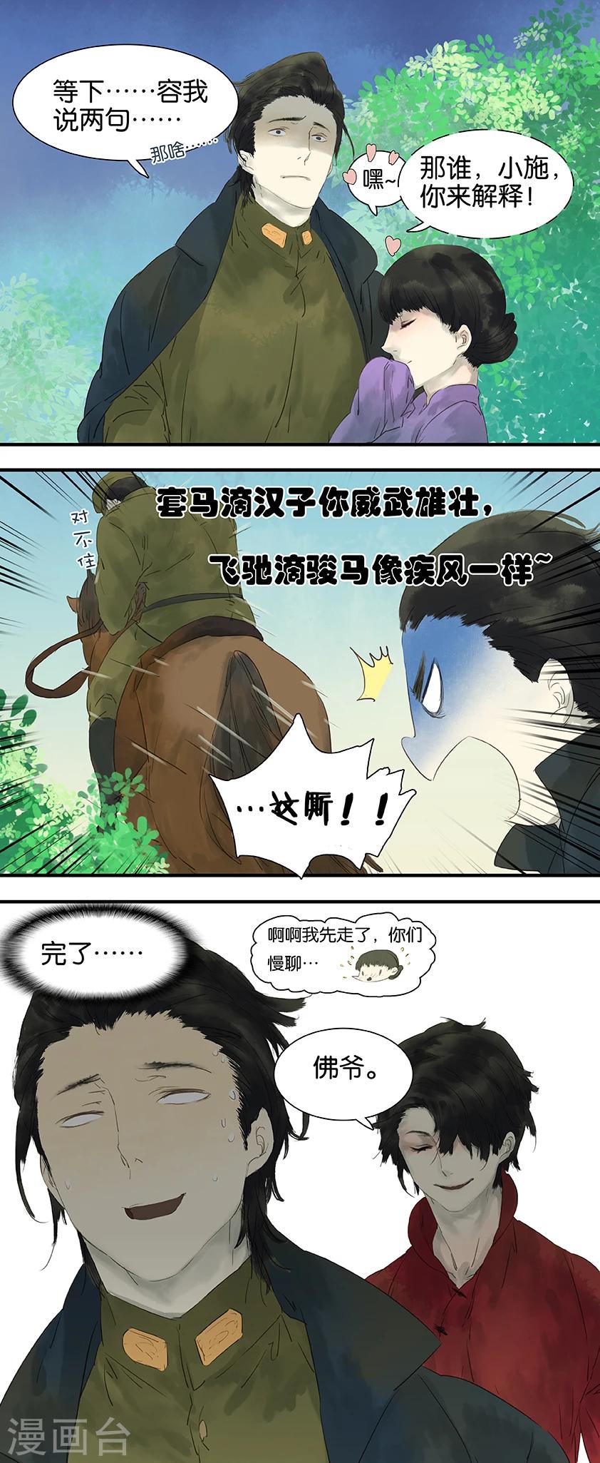 第12话0