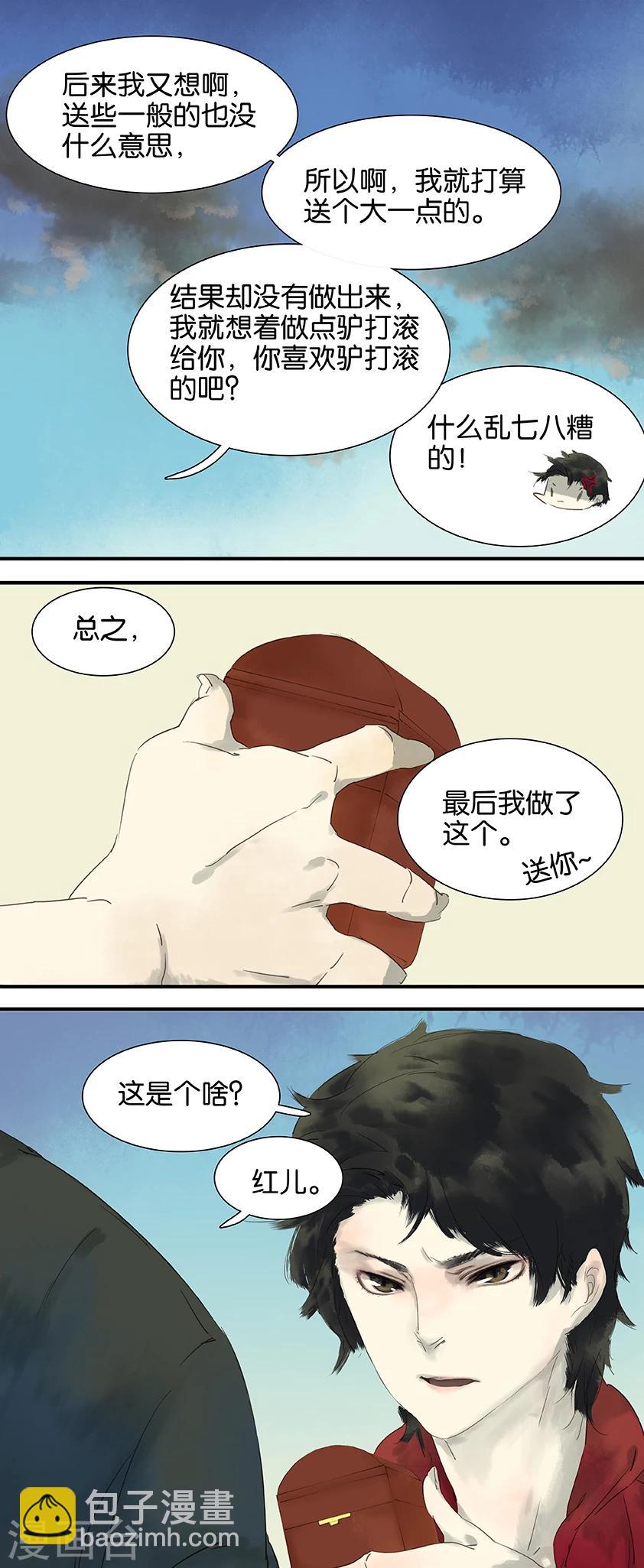 第12话2