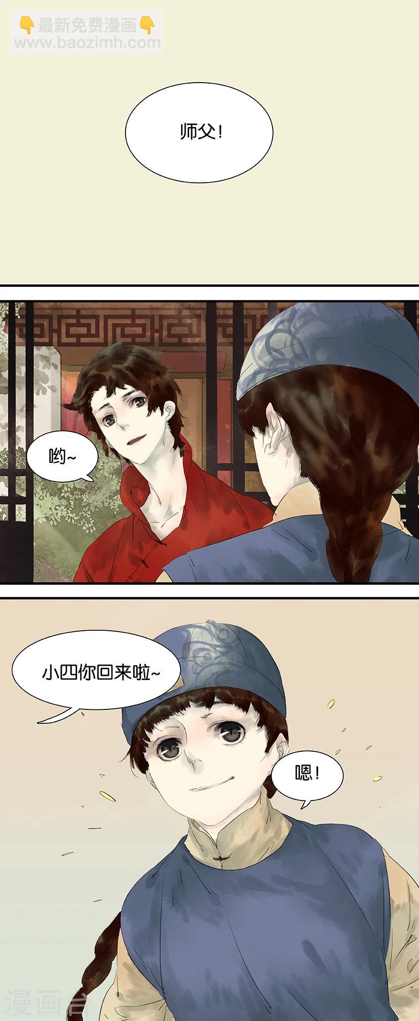 第12话5
