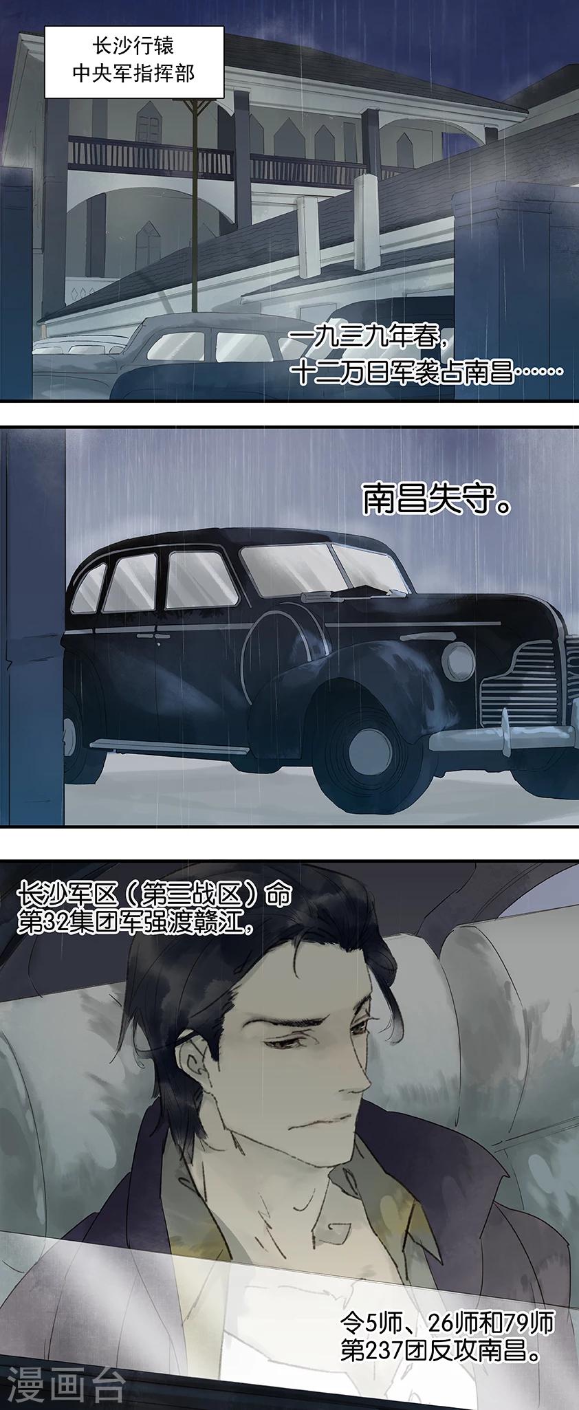 第15话0