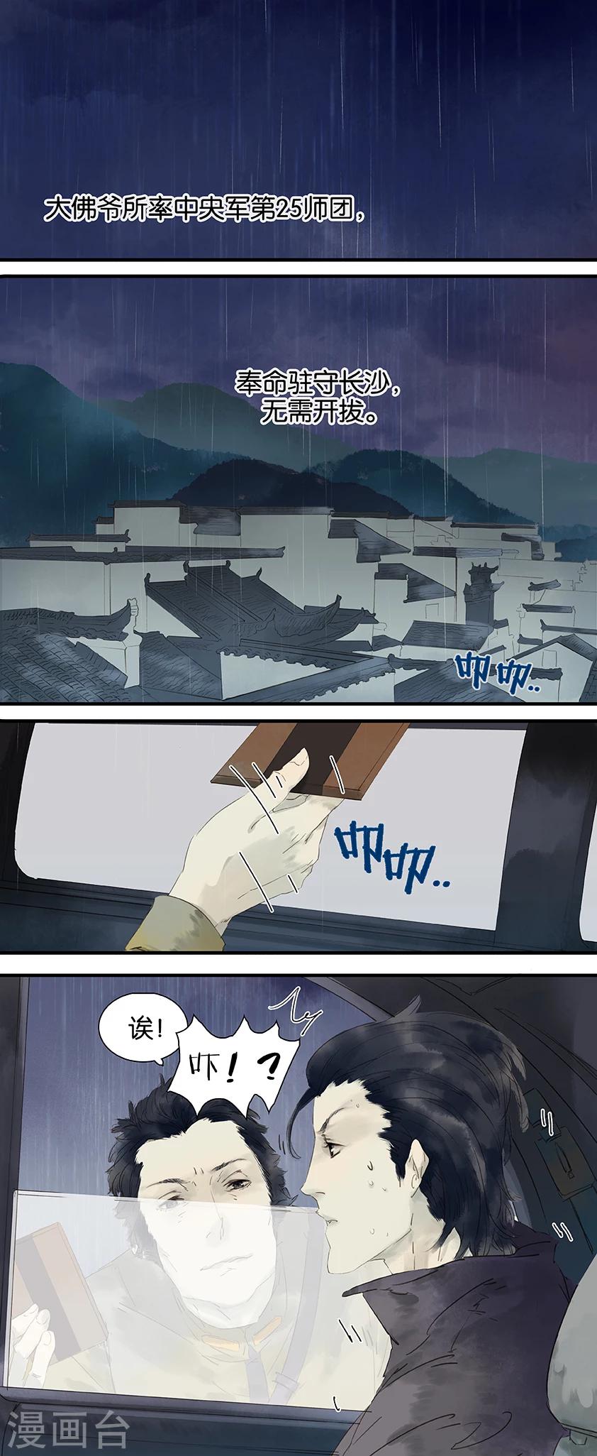第15话1