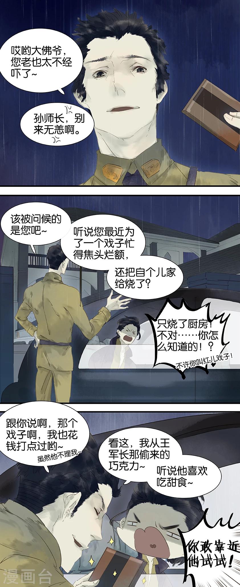 第15话2