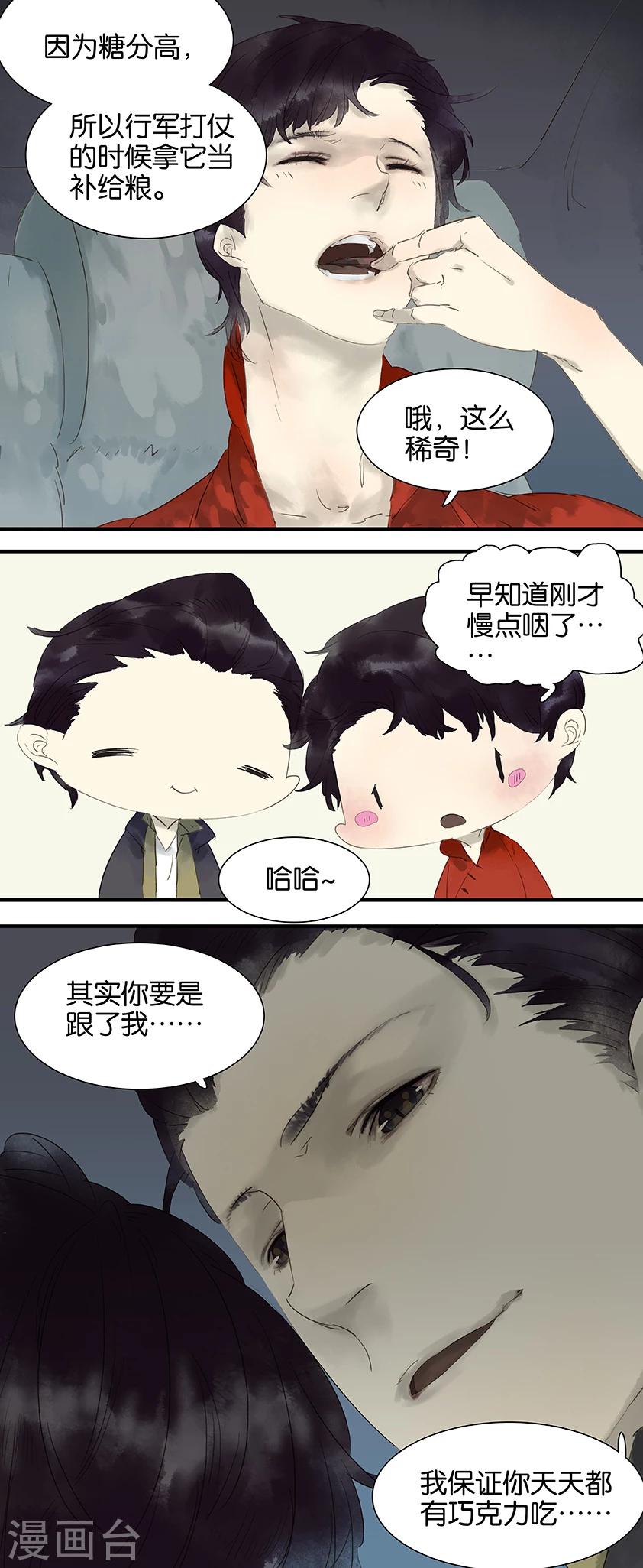 第18话1