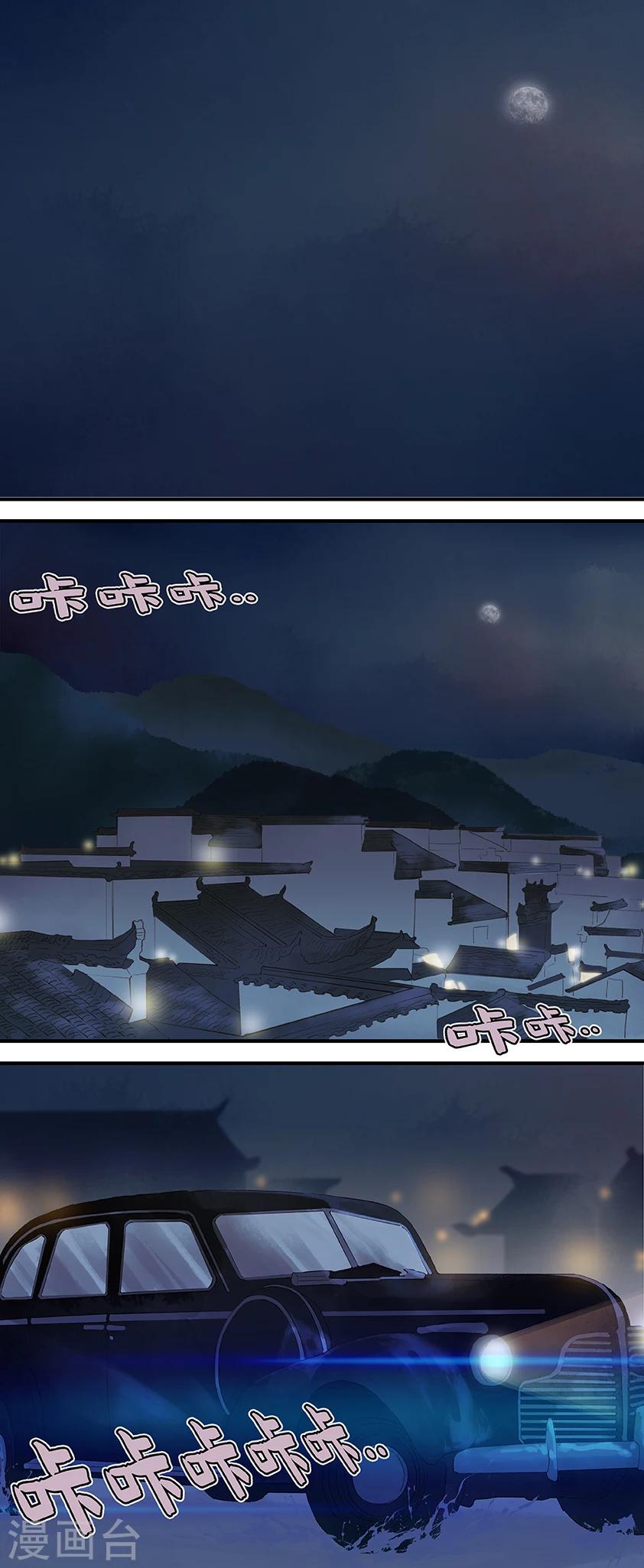 第19话0