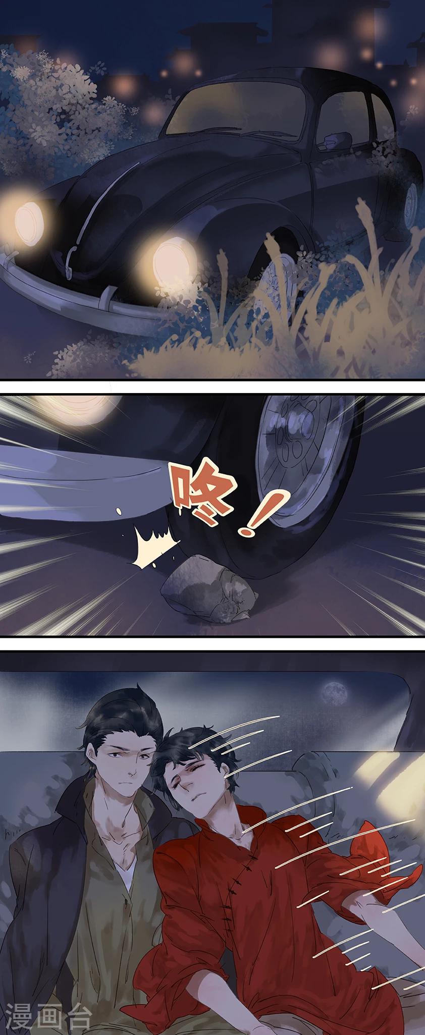 第19话3